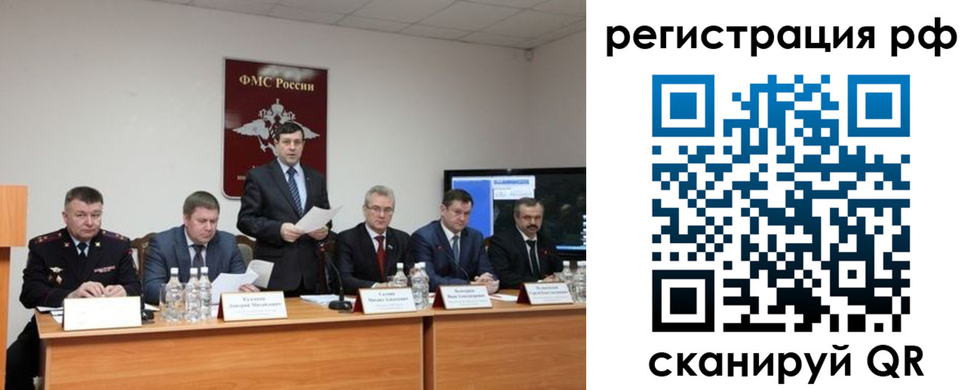 прописка паспорт в Нижнеудинске